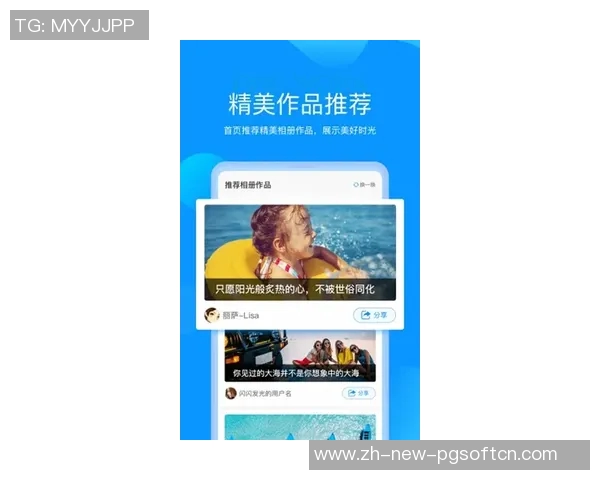 pg电子app大阳城-PG电子App大阳城—探索现代科技的魅力之都-pg电子app大阳城