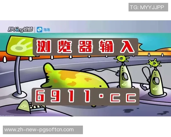 pg麻将模拟器-PG麻将模拟器的魅力与实用-pg麻将模拟器