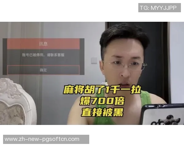 澳门麻将胡了pg-澳门麻将胡了PG，从娱乐到竞技的魅力探索-澳门麻将胡了pg