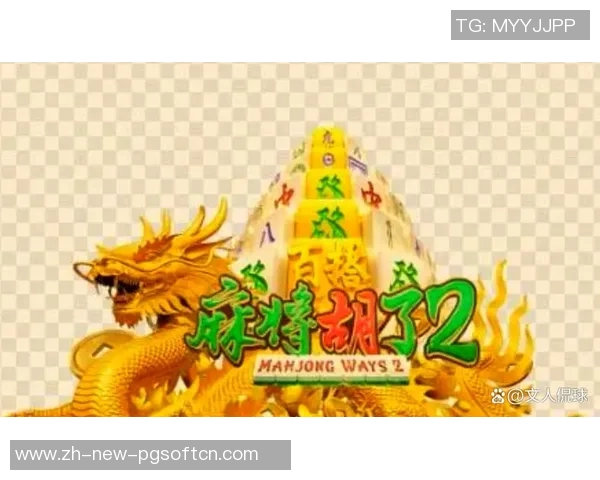 麻将胡了下载安装-麻将胡了—下载安装指南-麻将胡了下载安装