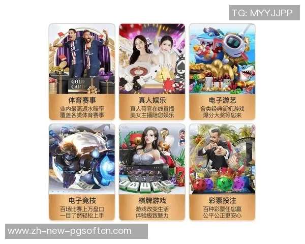 pg娱乐电子游戏官网-揭秘pg娱乐电子游戏官网的魅力-pg娱乐电子游戏官网