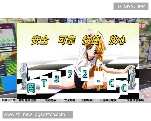 pg电子麻将胡了2爆分视频-揭秘PG电子麻将胡了2爆分视频的魅力与挑战-pg电子麻将胡了2爆分视频 pg电子麻将胡了2爆分视频-揭秘PG电子麻将胡了2爆分视频的魅力与挑战-pg电子麻将胡了2爆分视频