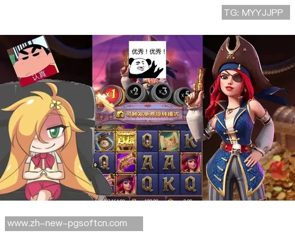 pg电子赏金船长高手指点-PG电子赏金船长高手策略指点-pg电子赏金船长高手指点 pg电子赏金船长高手指点-PG电子赏金船长高手策略指点-pg电子赏金船长高手指点