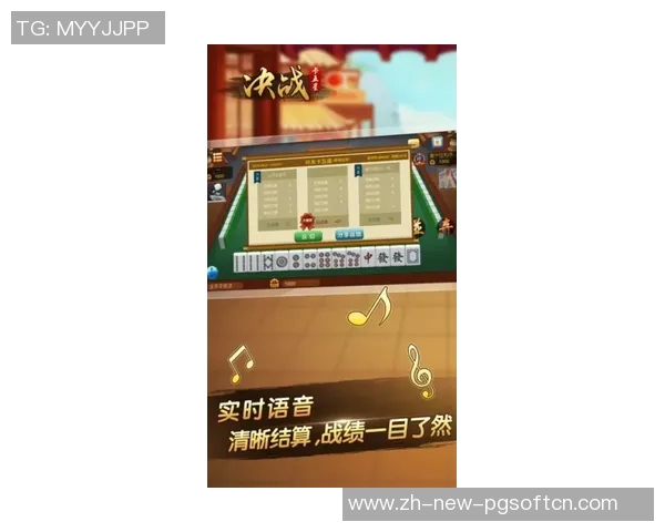 pg麻将胡了v1.0.0-PG麻将胡了V1.0.0，一场融合技术与传统的竞技盛宴-pg麻将胡了v1.0.0