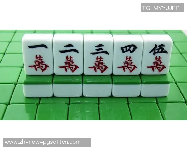 麻将胡了最新版下载-探索麻将新世界，麻将胡了最新版下载攻略-麻将胡了最新版下载