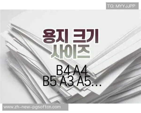 pg麻将胡了免费版下载-探寻PG麻将胡了免费版下载的魅力世界-pg麻将胡了免费版下载