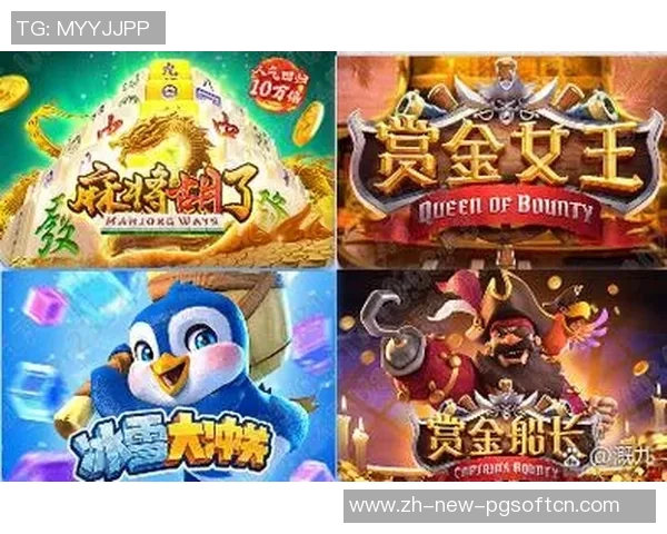 pg电子游戏双喜临门-双喜临门，PG电子游戏的繁荣与进步-pg电子游戏双喜临门