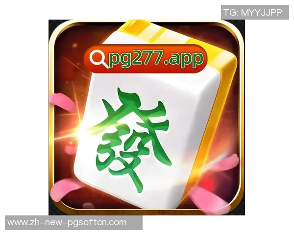 pg电子游戏稳赚技巧-揭秘PG电子游戏稳赚技巧-pg电子游戏稳赚技巧